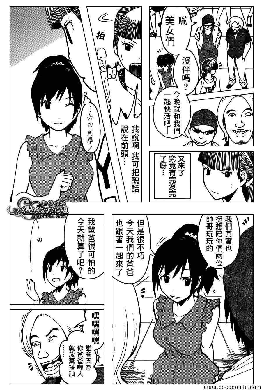 第66话