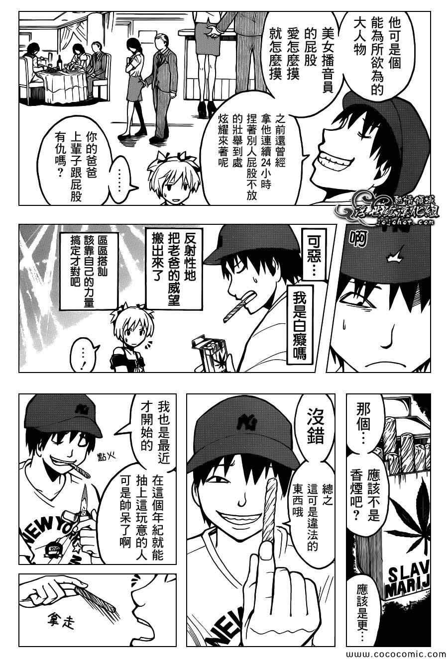 第66话