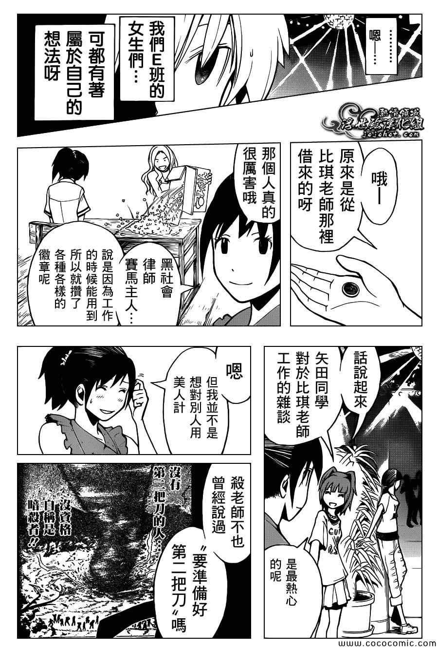 第66话