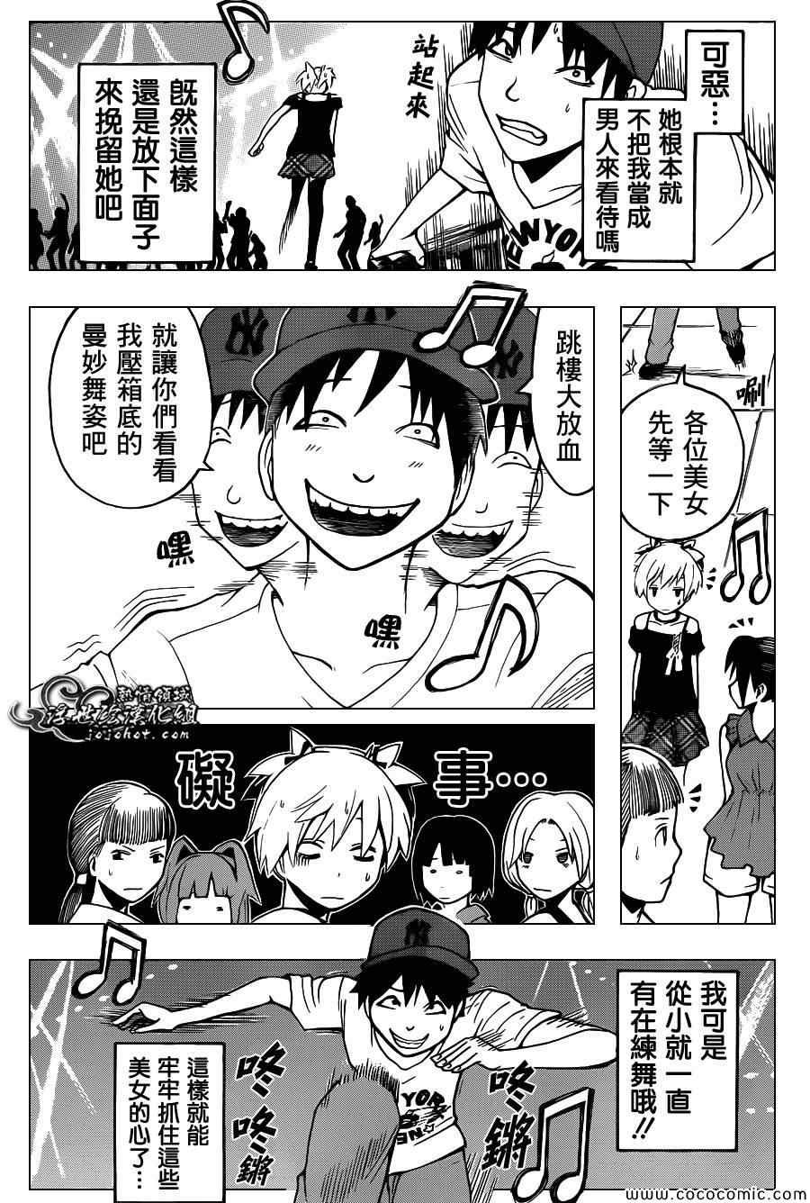 第66话