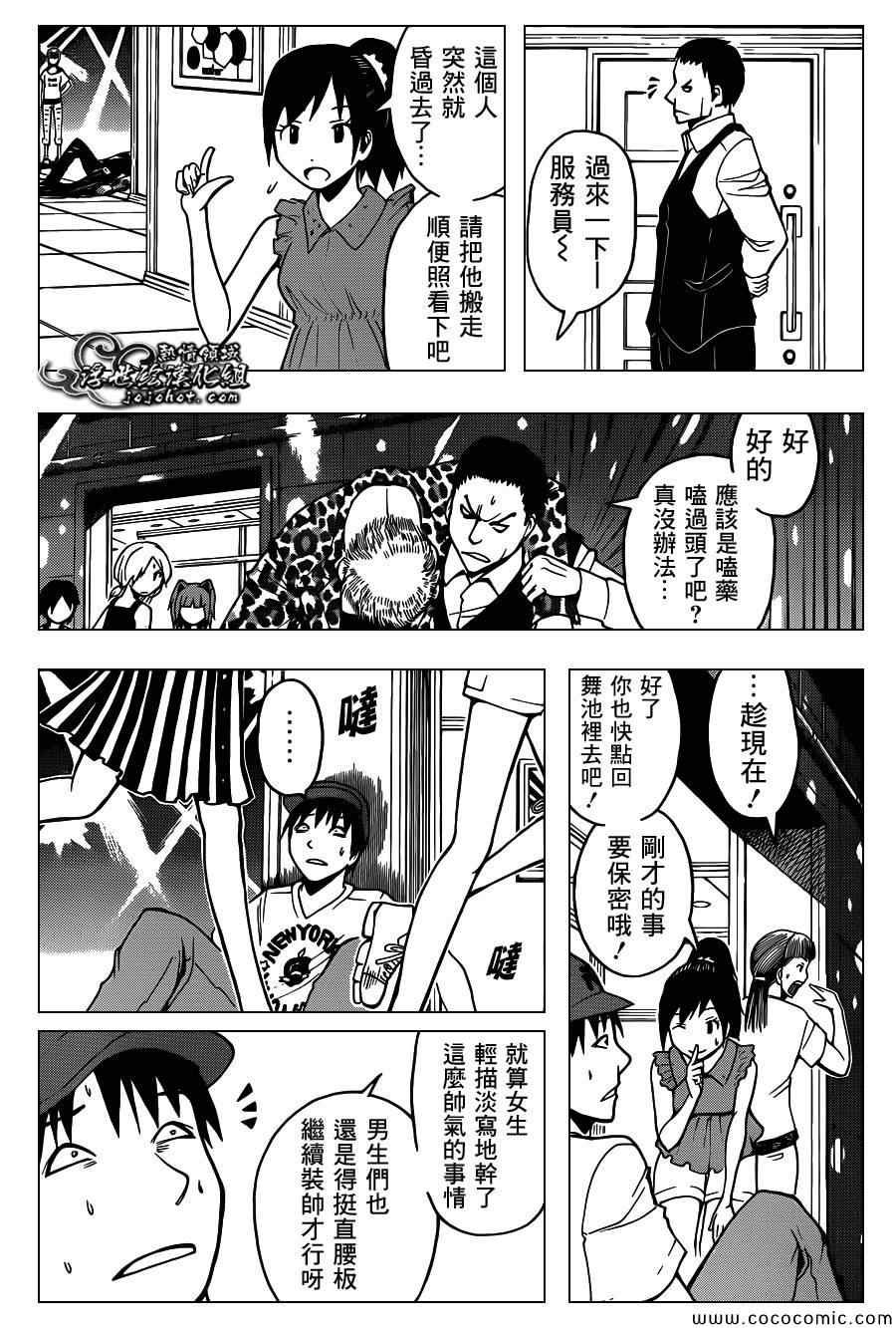 第66话