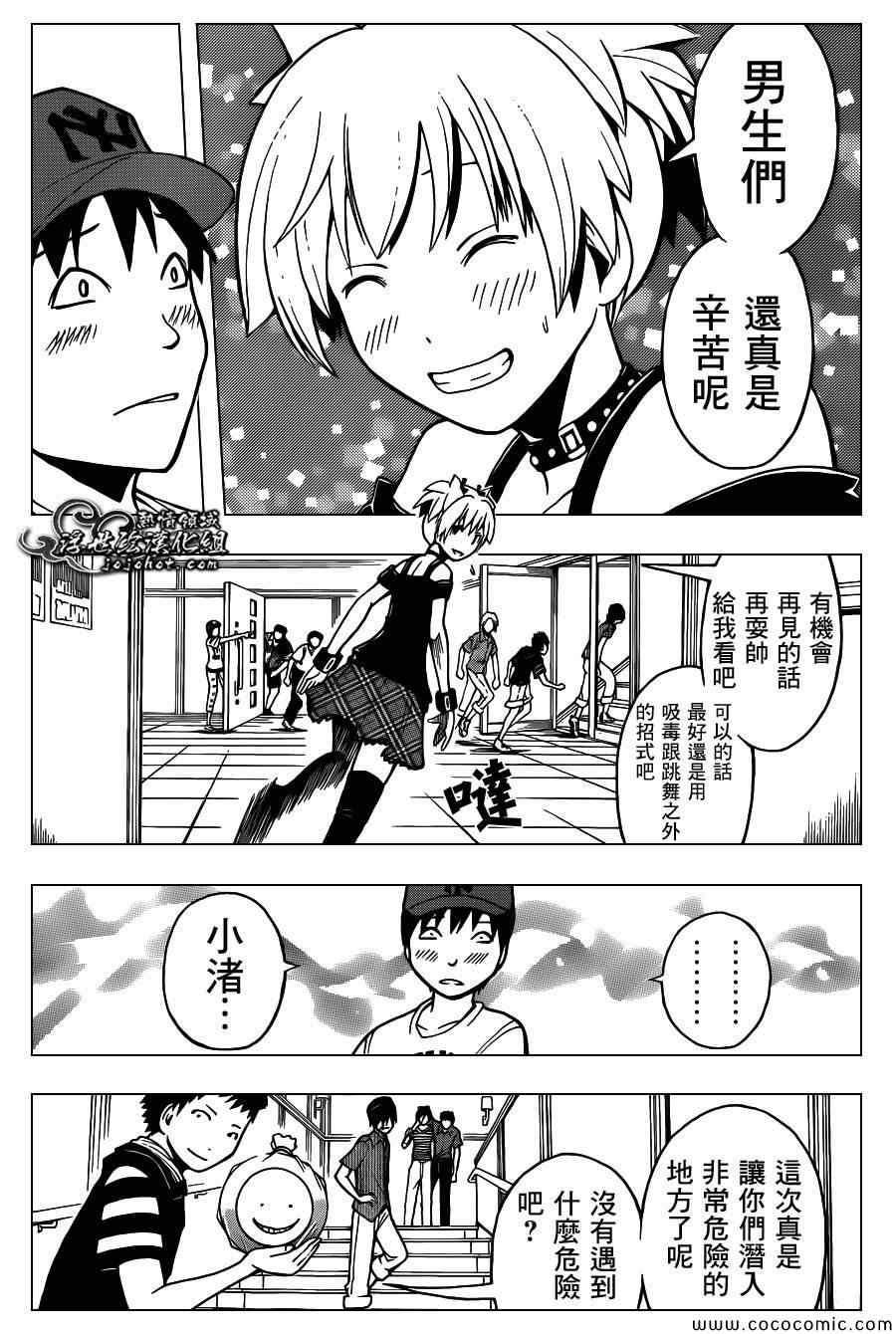 第66话