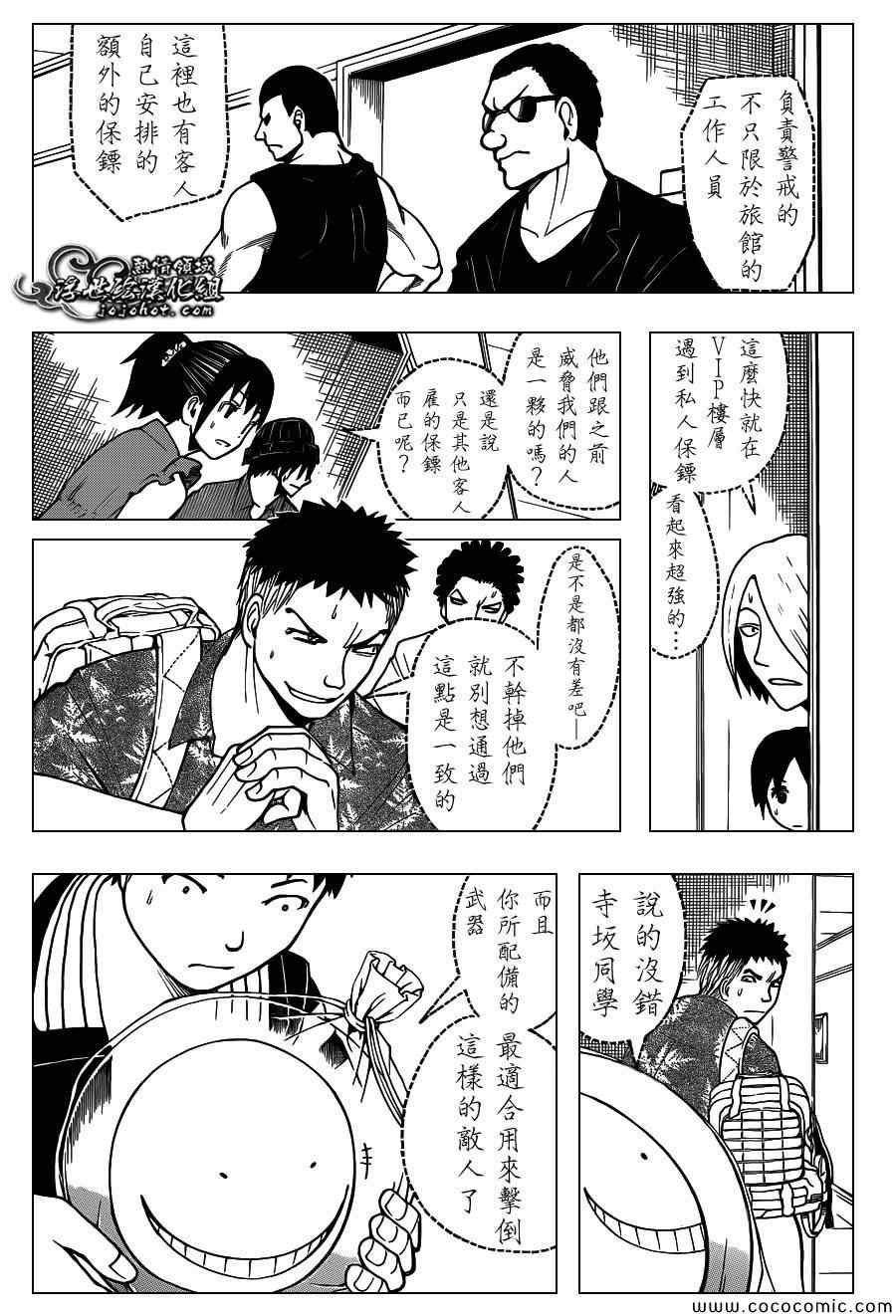 第67话