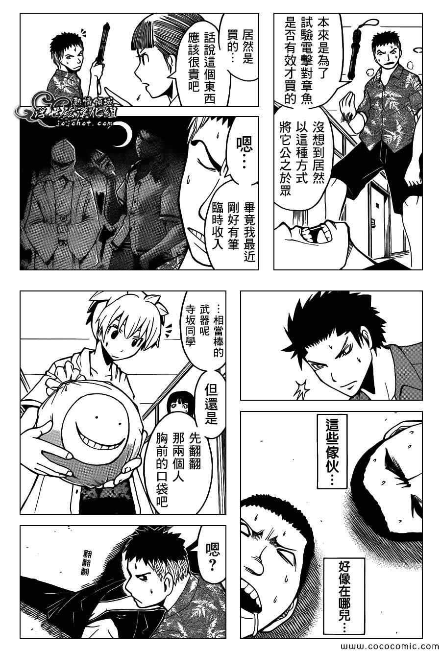 第67话