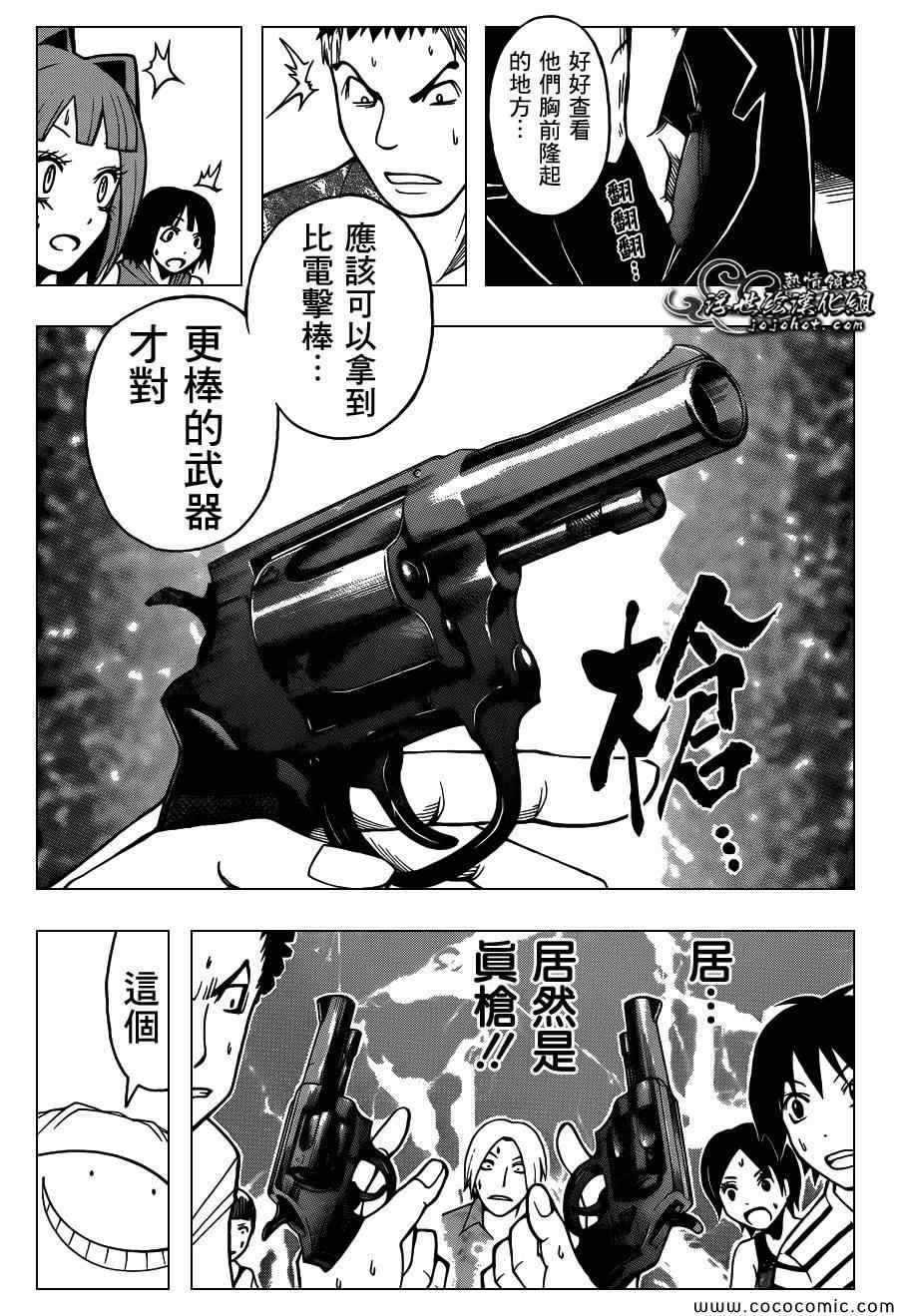 第67话
