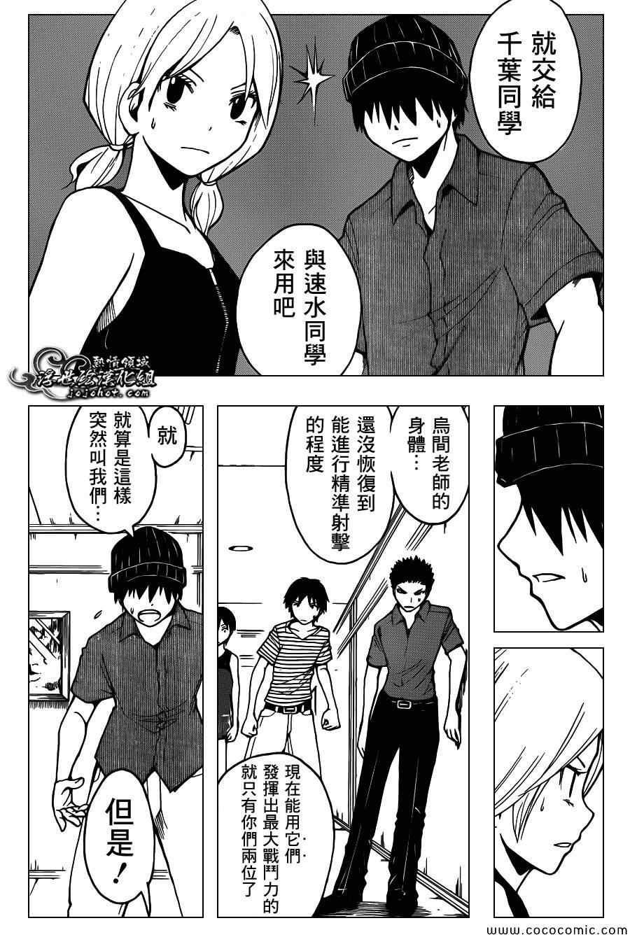 第67话