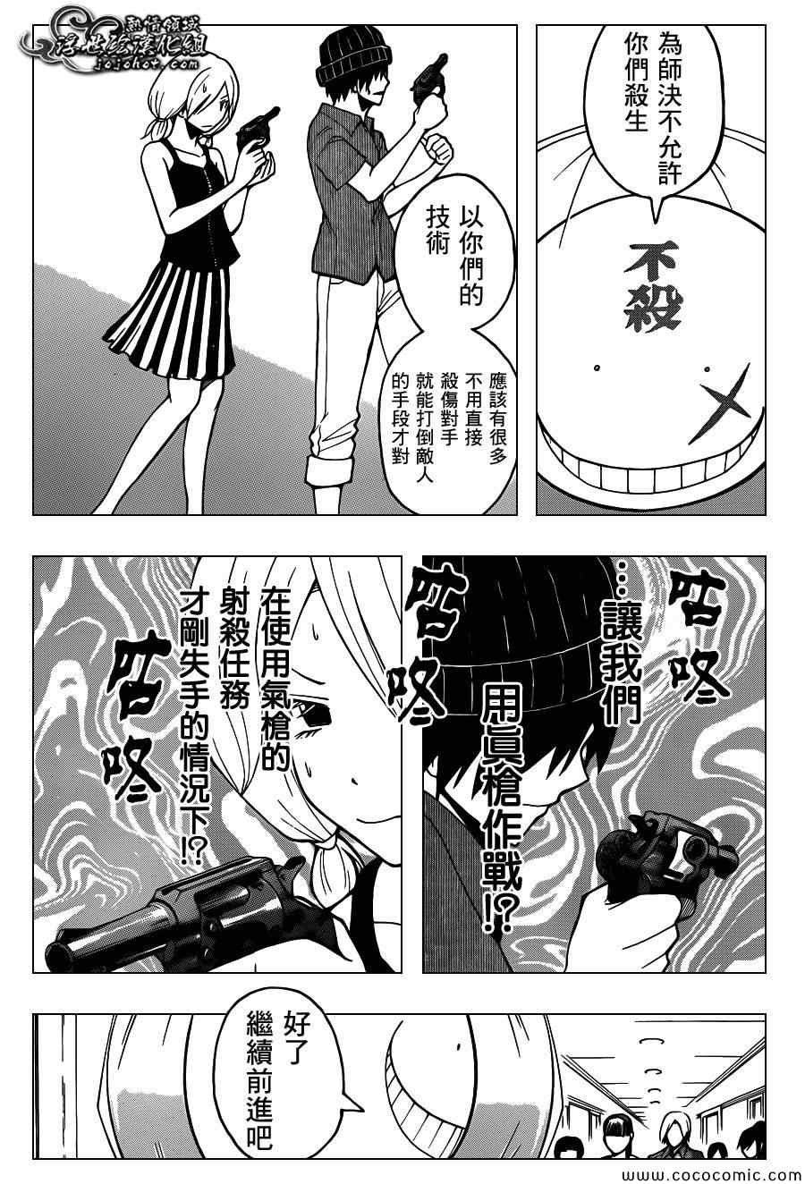 第67话