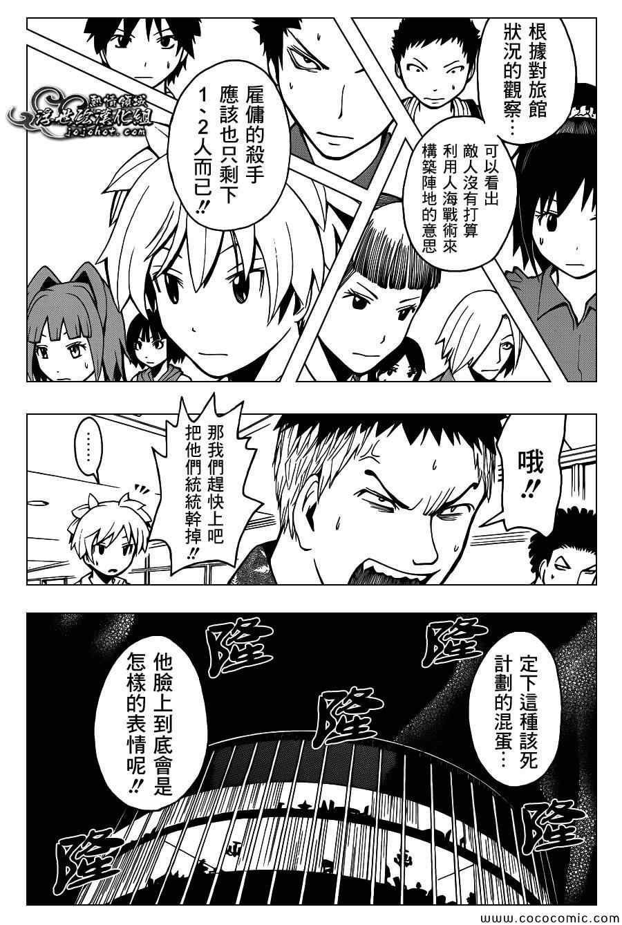 第67话
