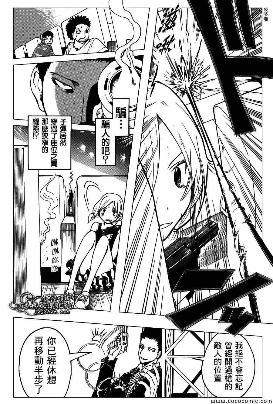 第68话
