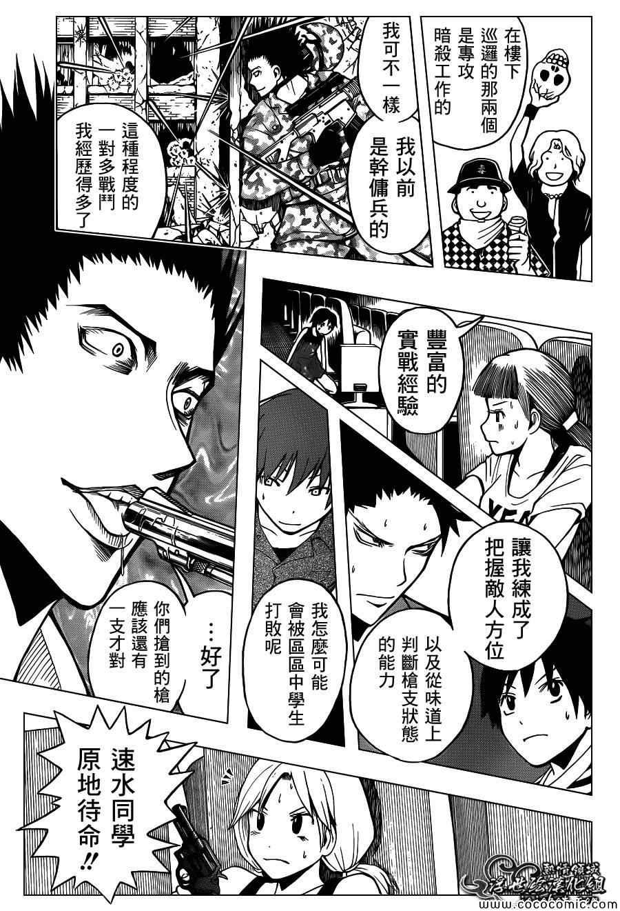 第68话