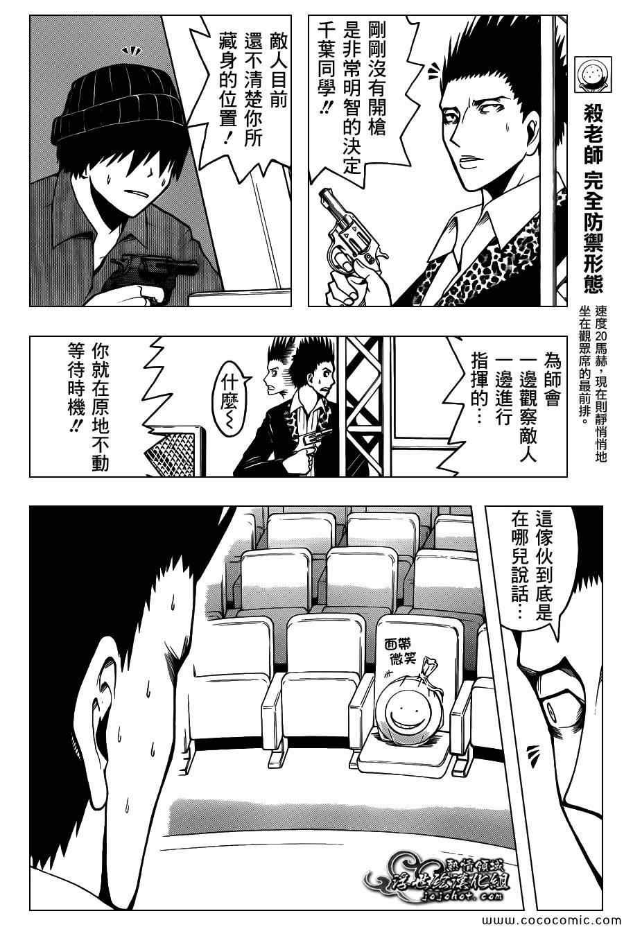 第68话