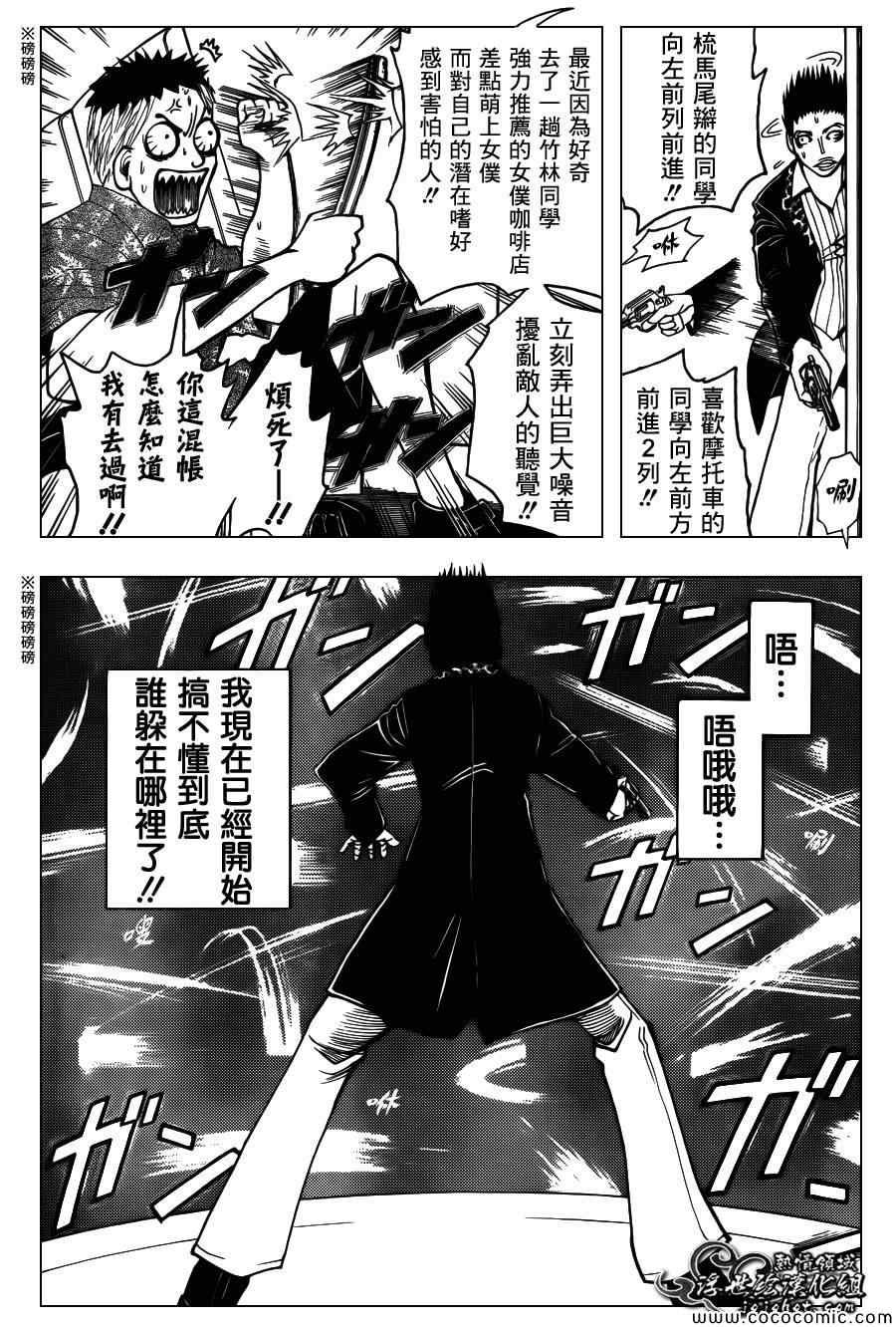 第68话