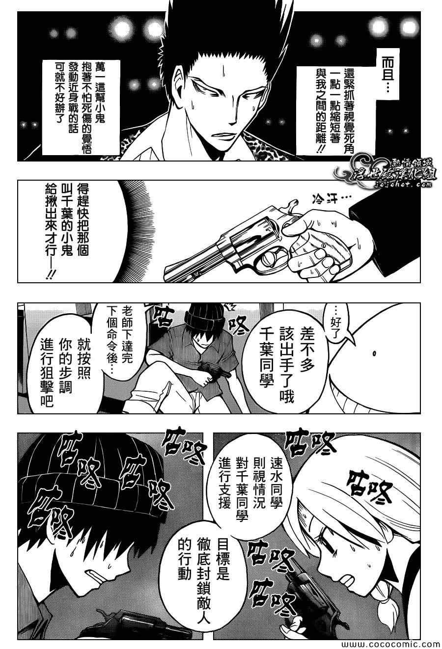 第68话