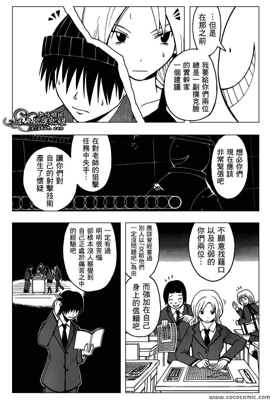 第68话