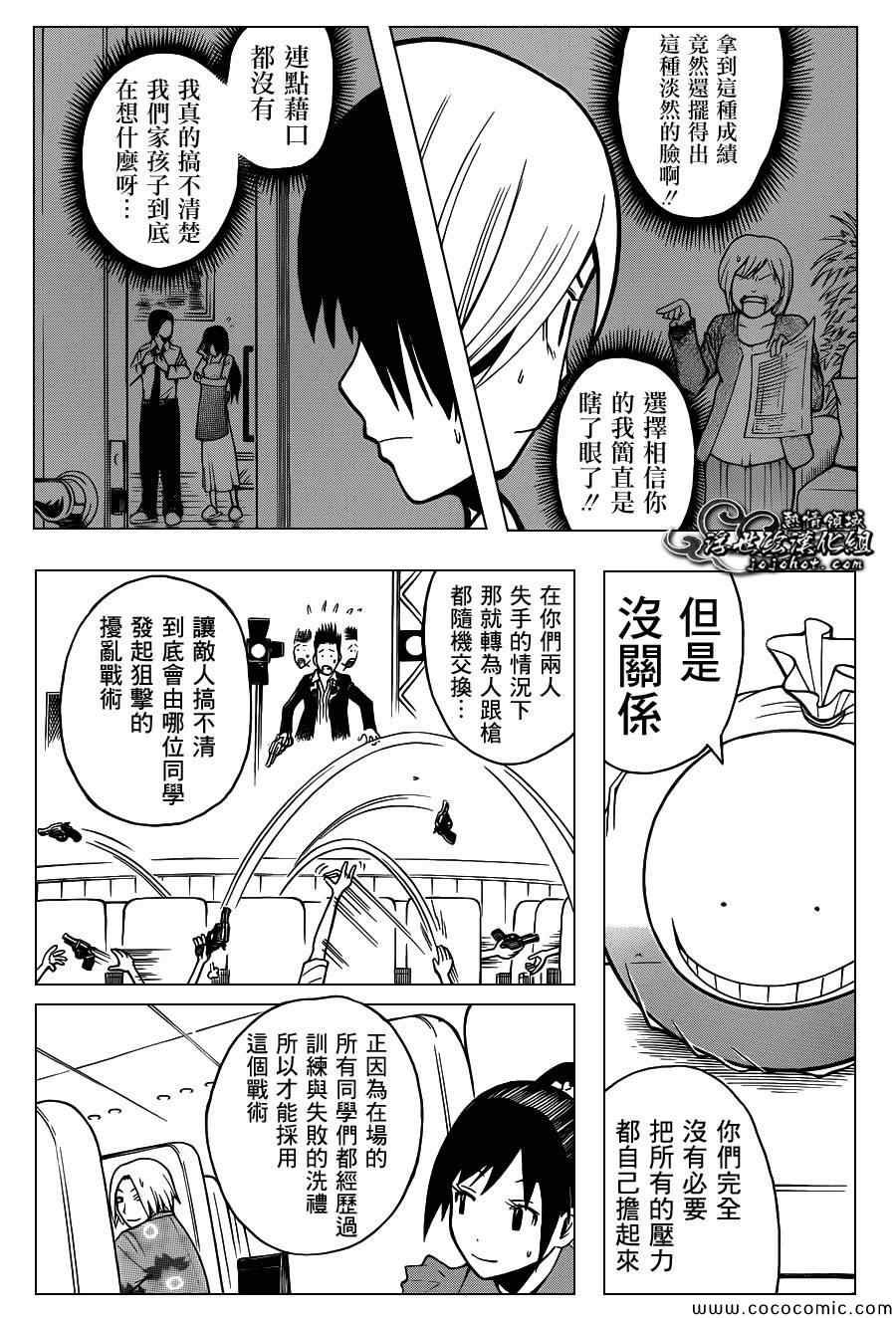 第68话