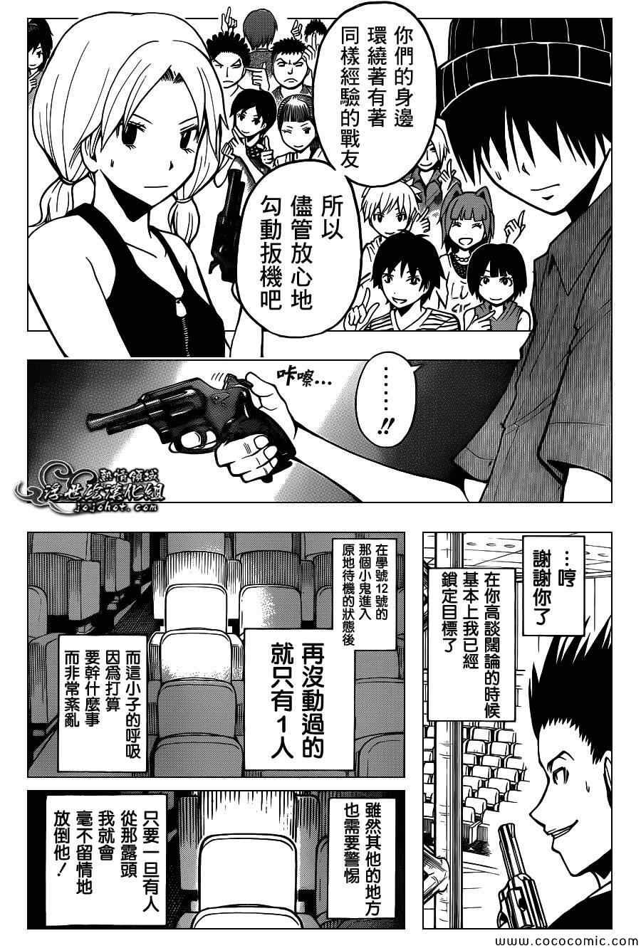 第68话