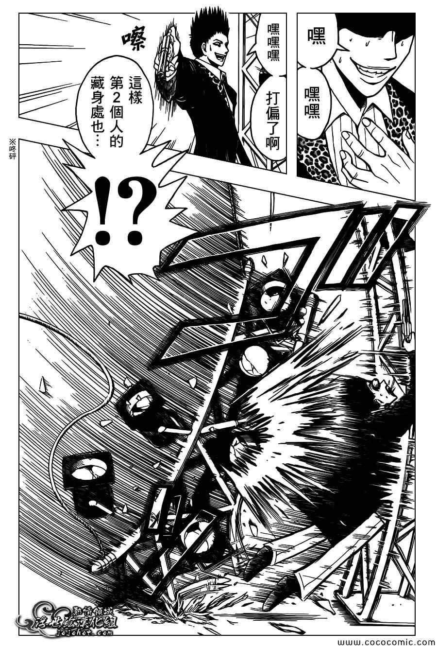 第68话