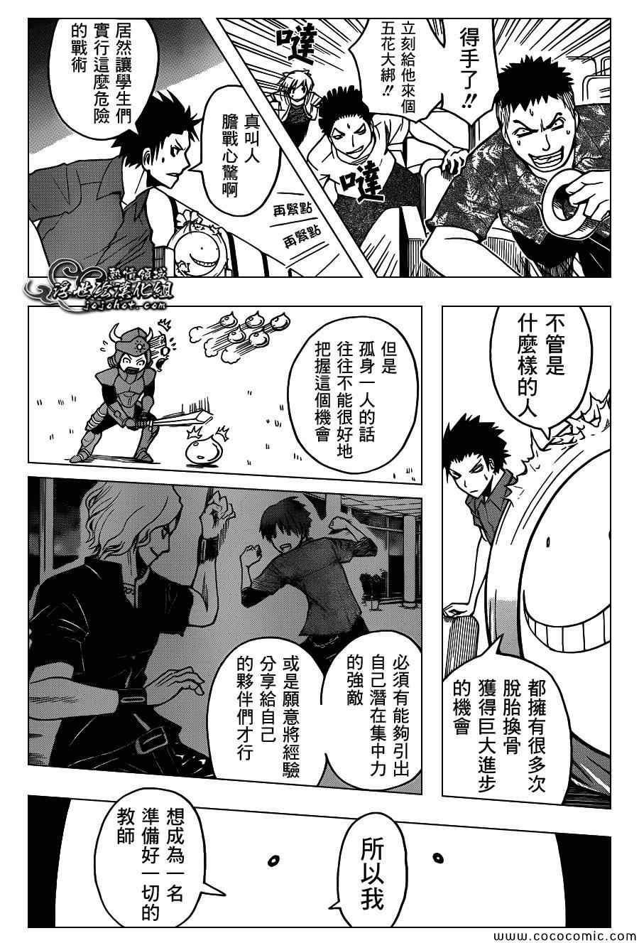第68话