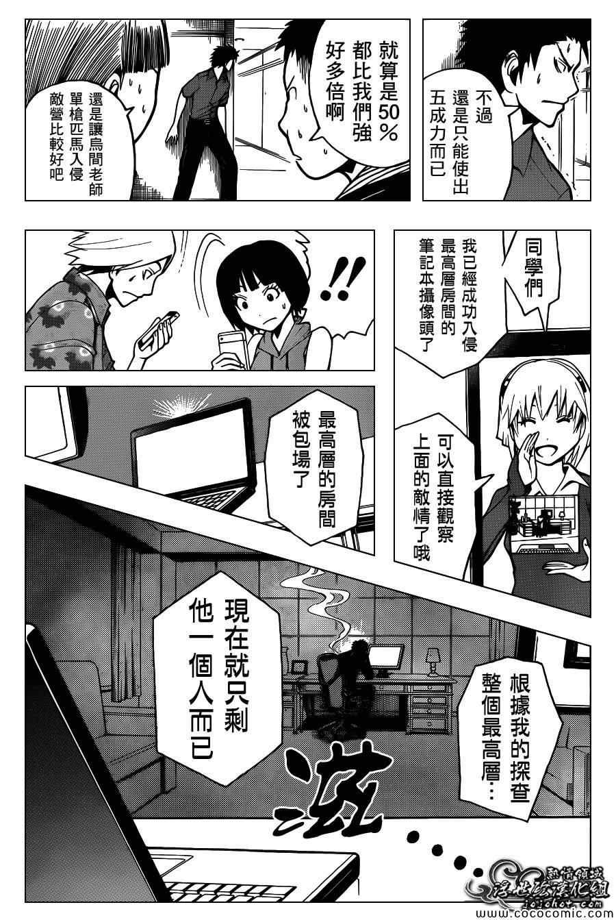 第69话
