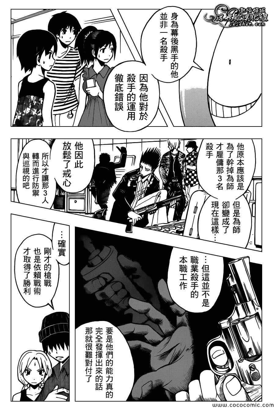 第69话