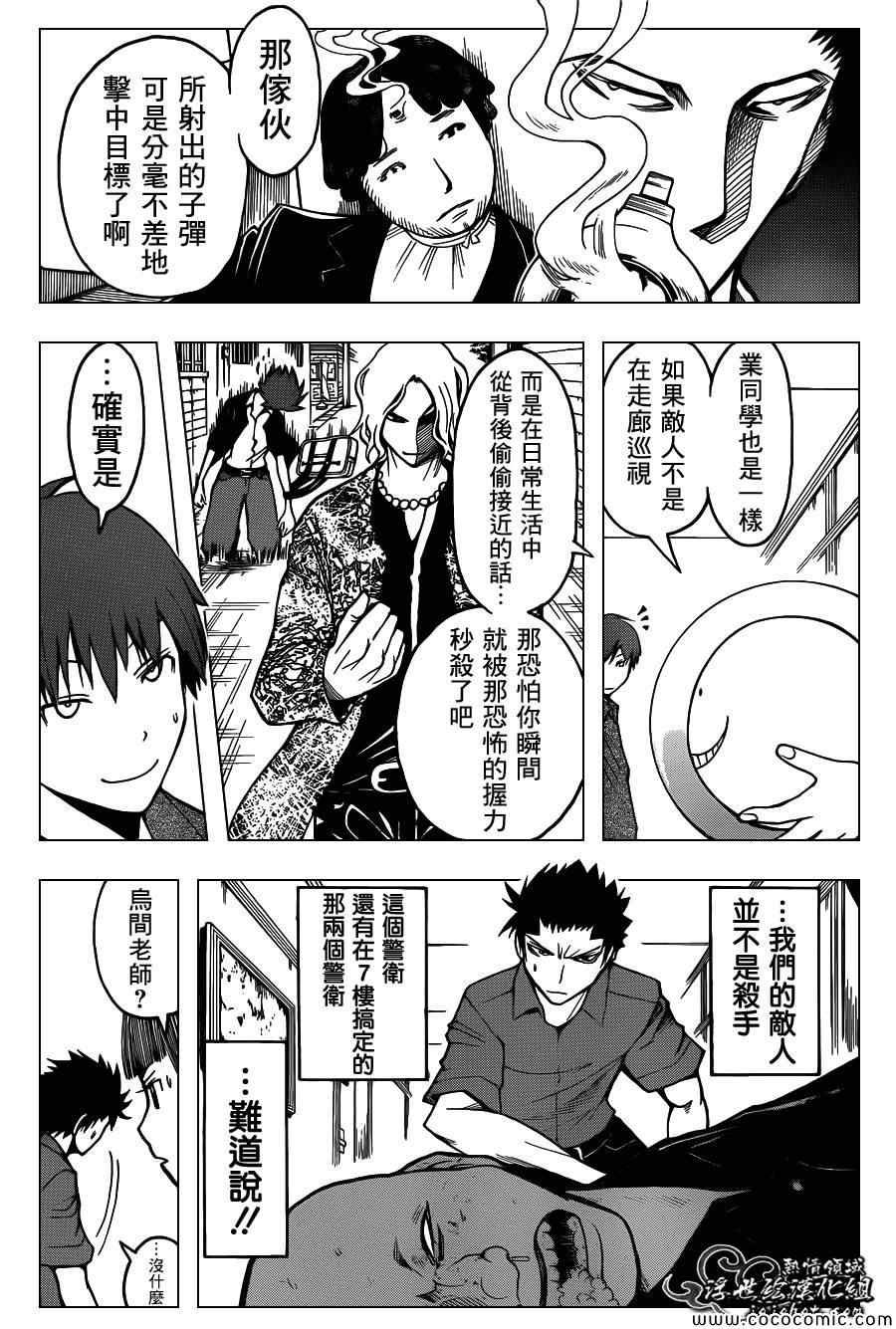 第69话