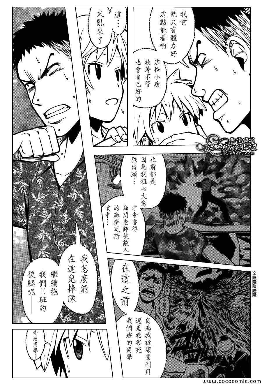 第69话