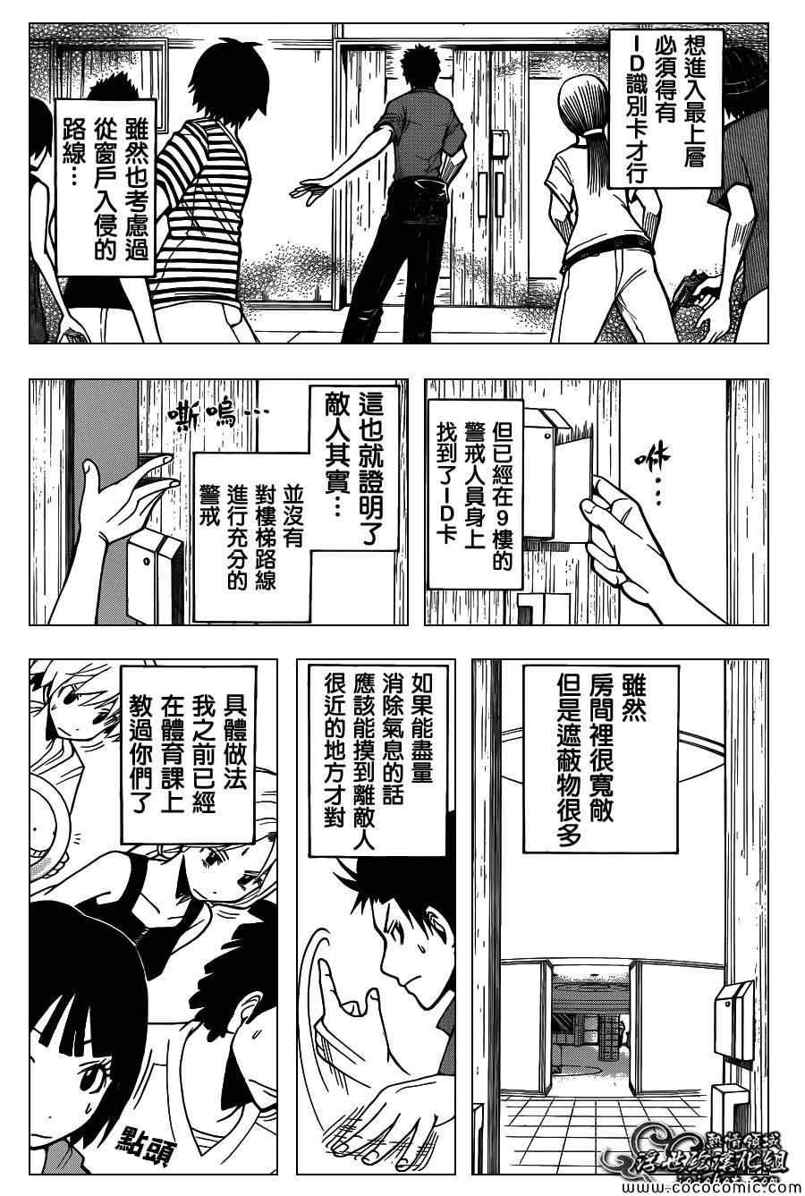 第69话
