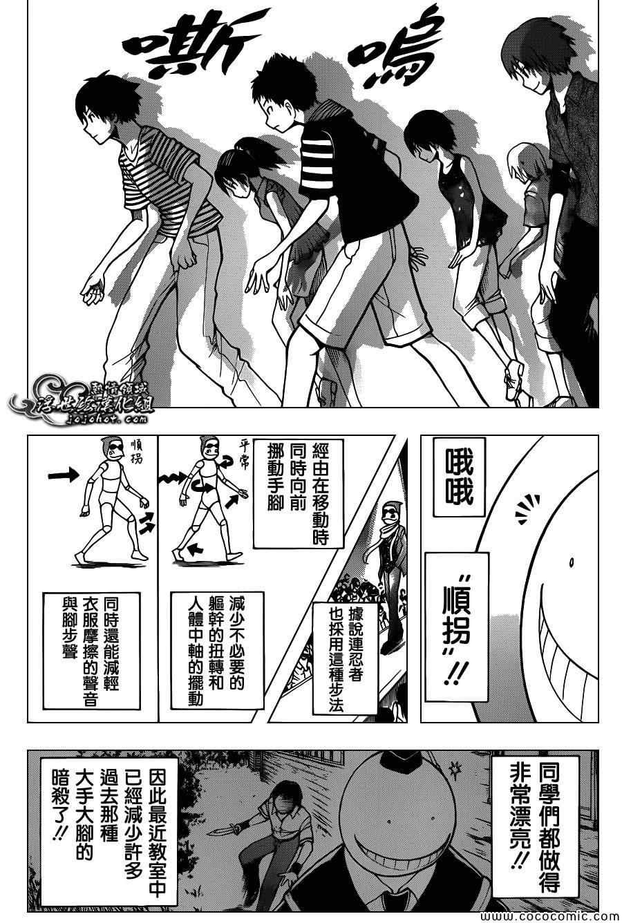 第69话