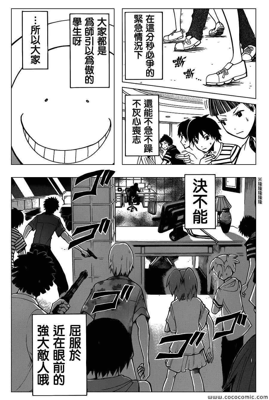 第69话
