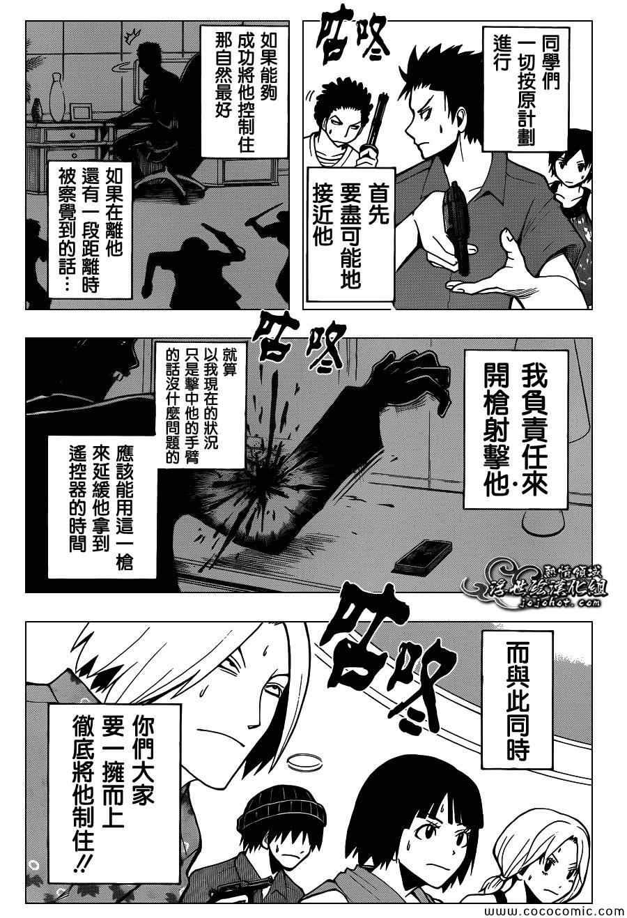 第69话