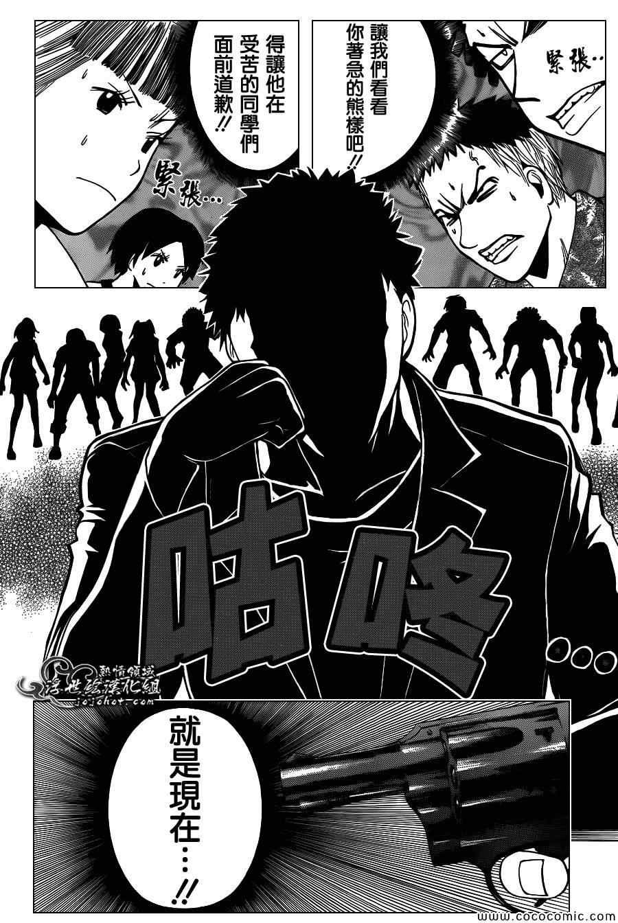第69话