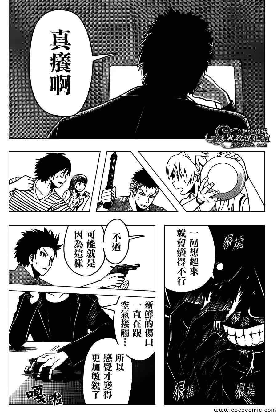 第69话