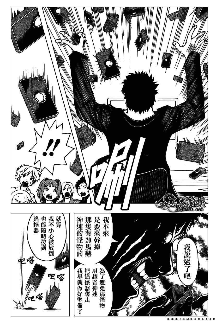 第69话