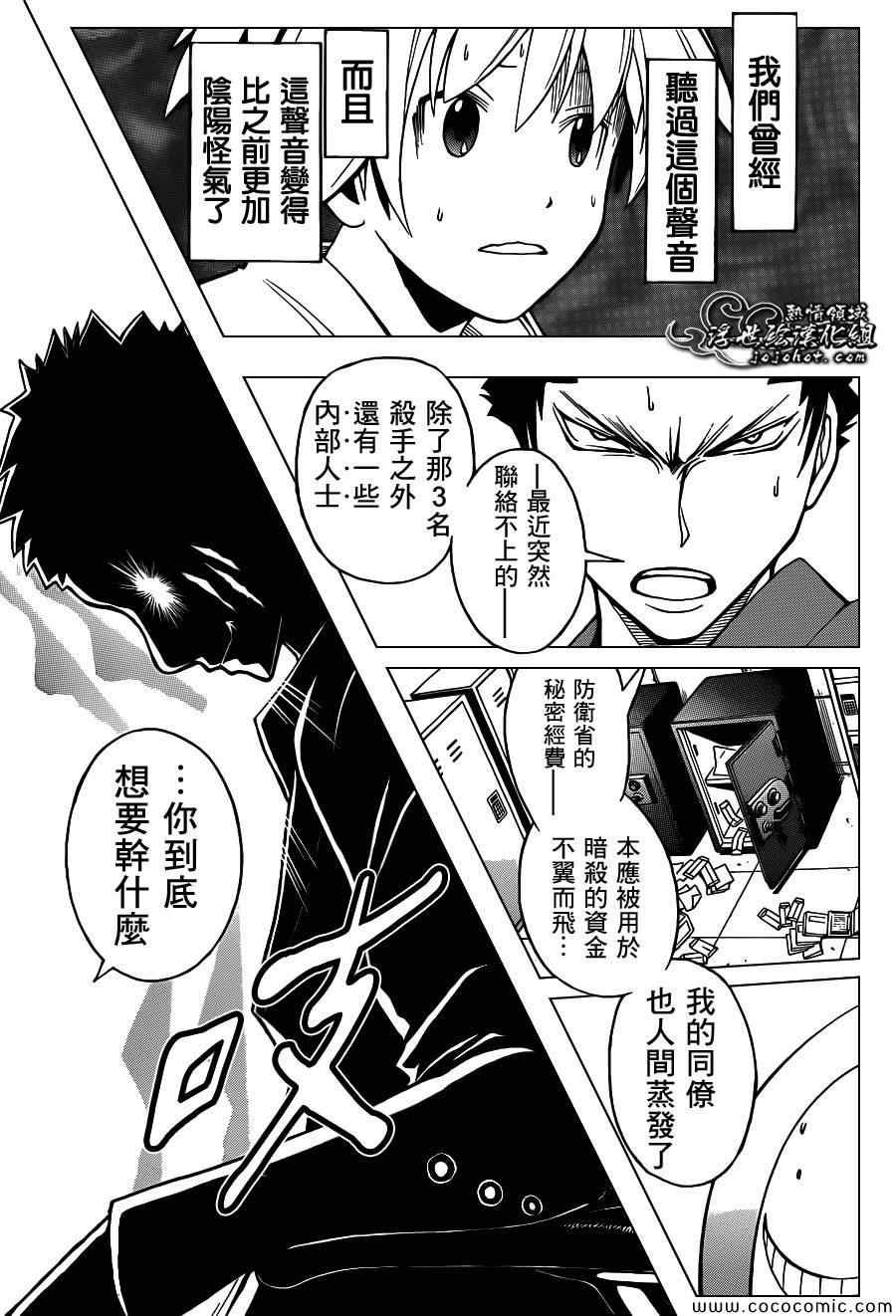 第69话