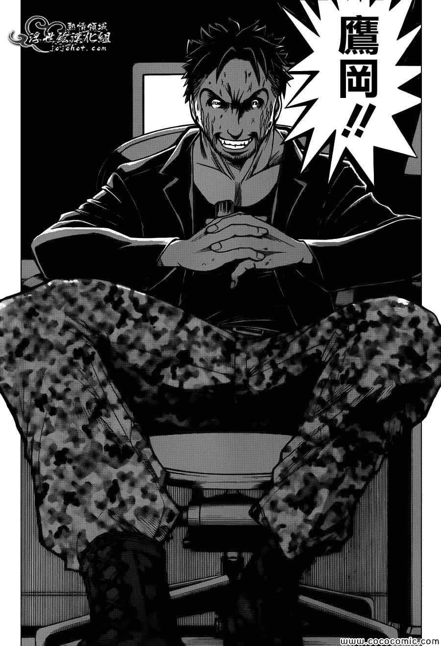 第69话