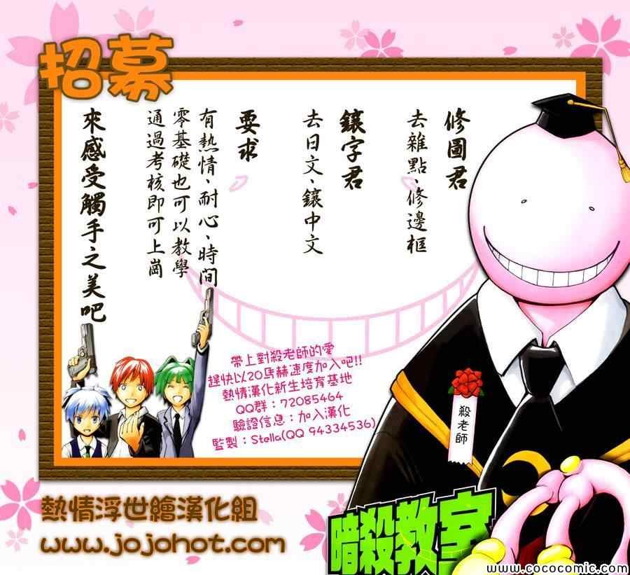第69话