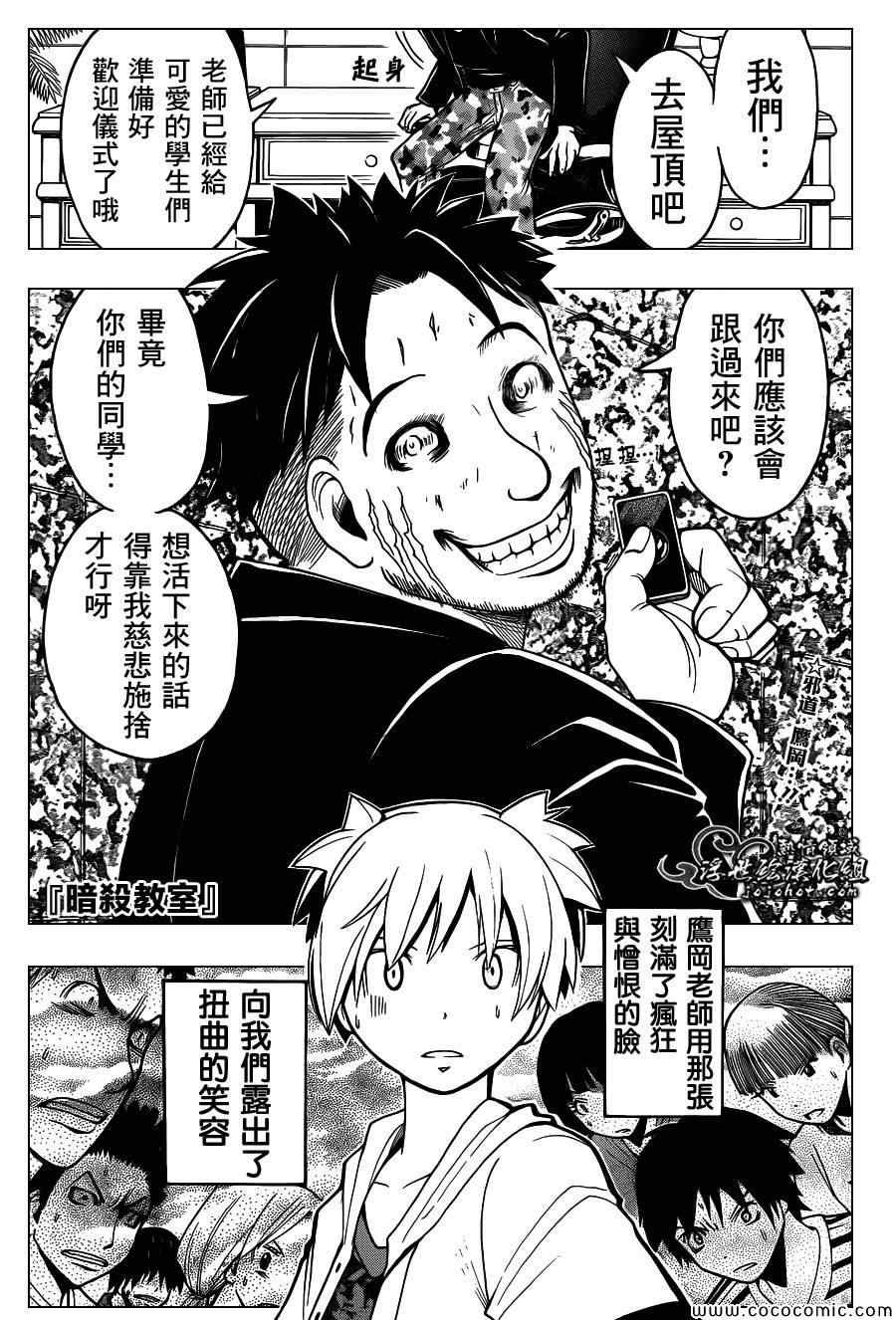 第70话