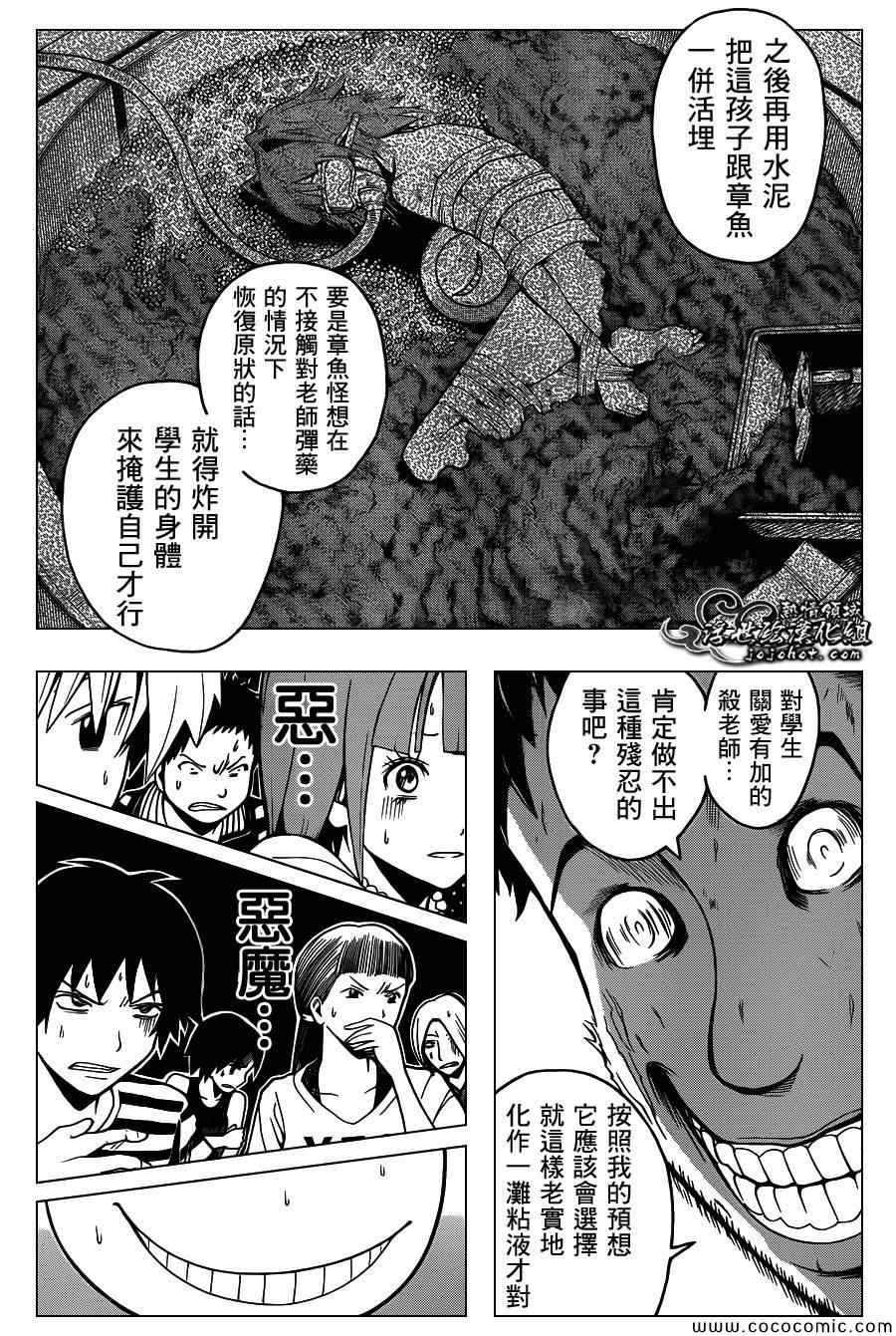 第70话