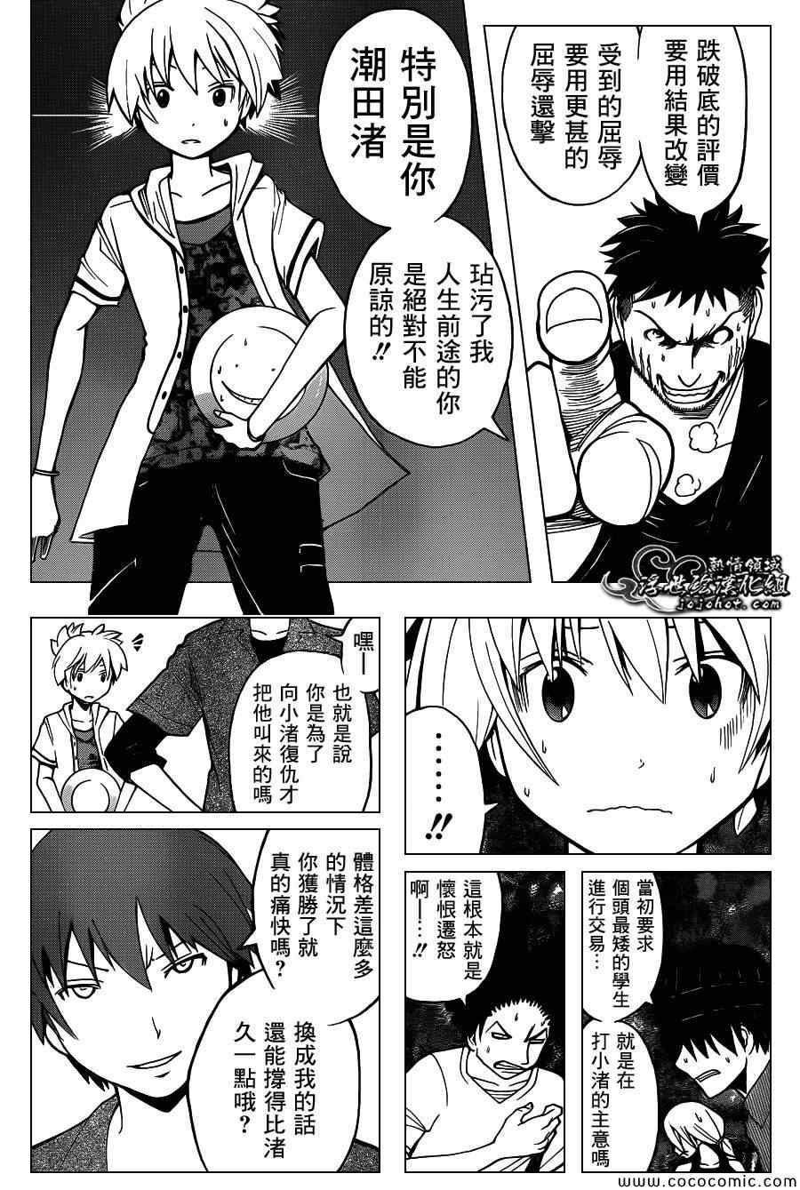 第70话