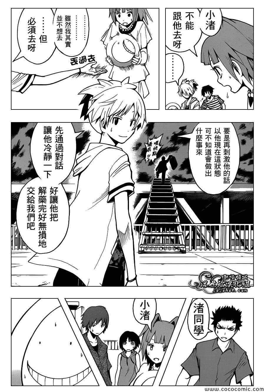 第70话