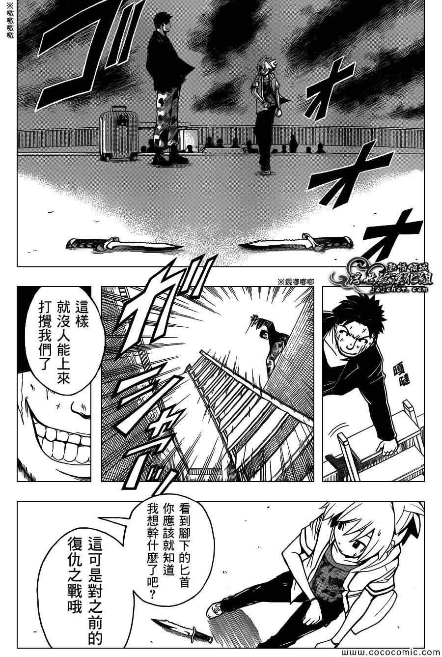 第70话