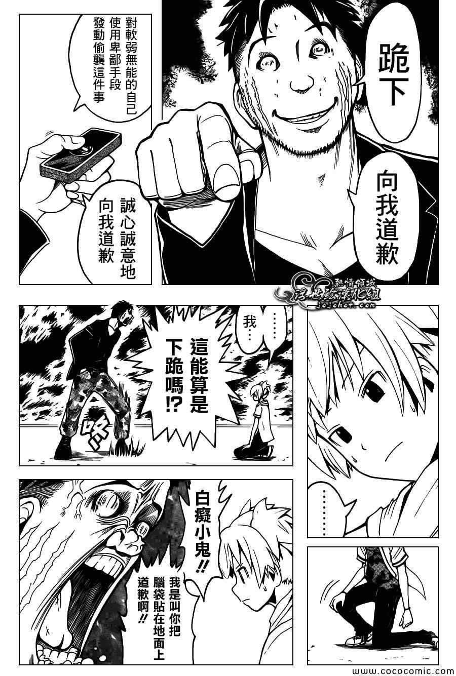 第70话