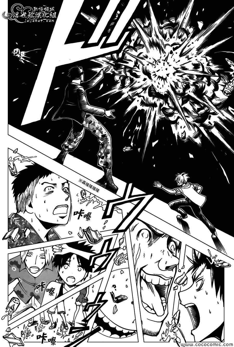 第70话