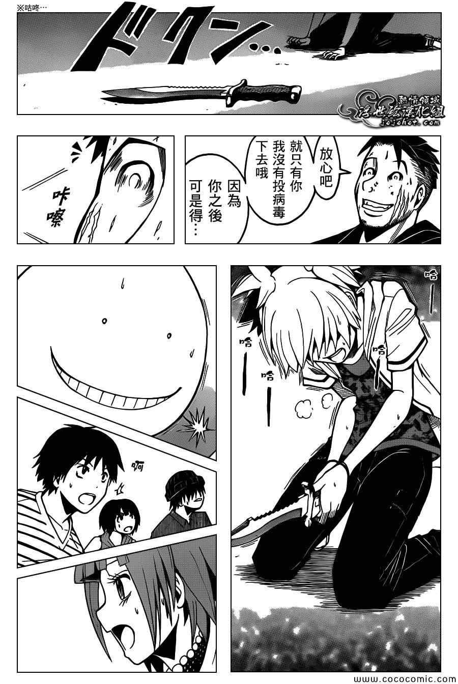 第70话