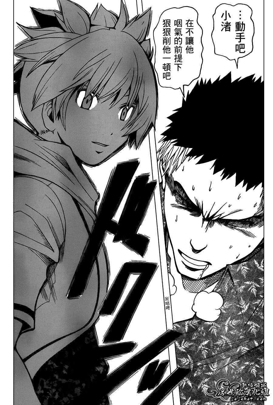 第71话