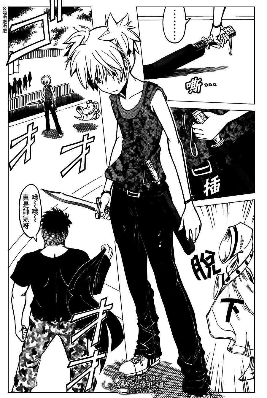 第71话