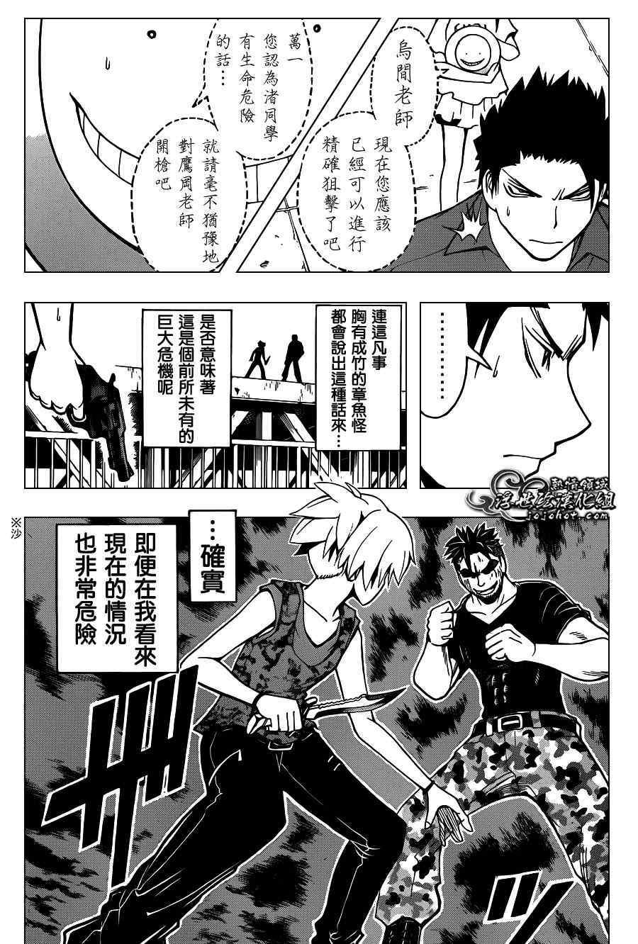 第71话