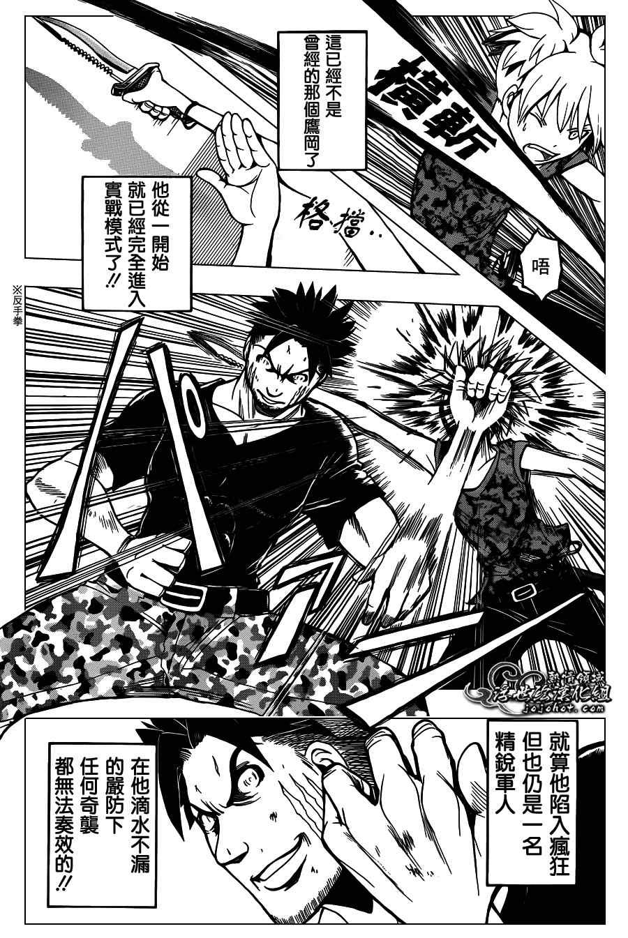 第71话