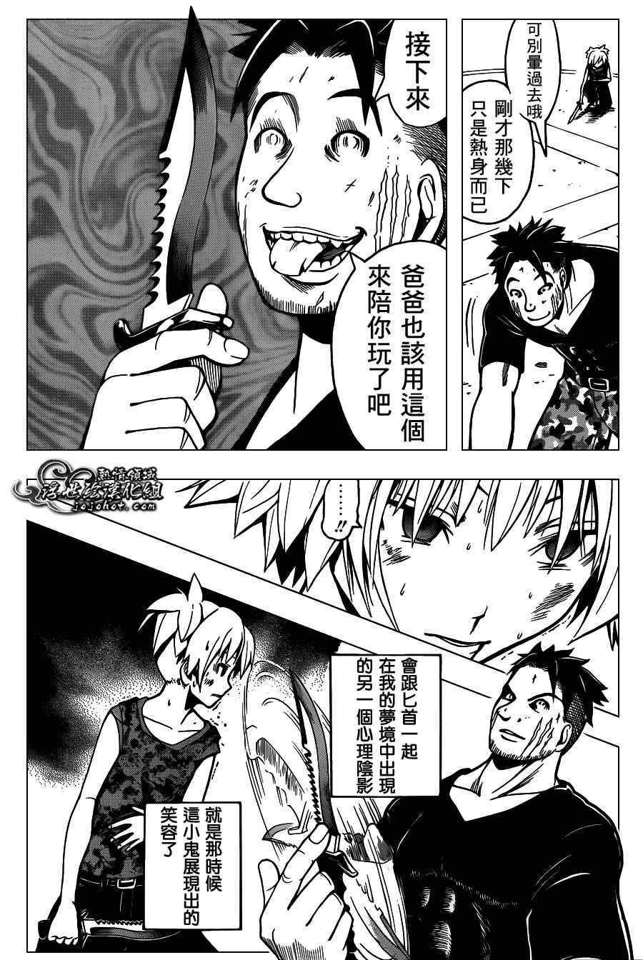 第71话