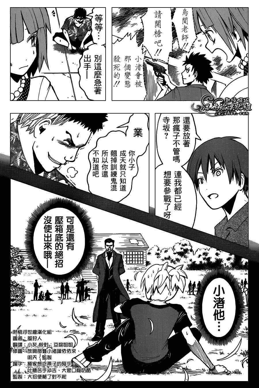 第71话